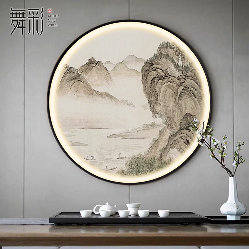 新中式玄关装饰画LED灯画圆形山水画国画客厅餐厅茶室背景墙挂画图片