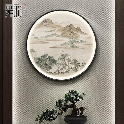 新中式山水圆形装饰画餐厅挂画