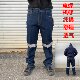 加厚高亮耐磨 子煤矿电焊劳保裤 澳洲四季 纯棉牛仔直筒反光工作服裤