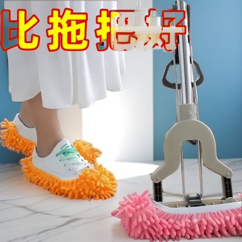 雪尼尔可拆洗拖地鞋套 懒人鞋套可拆洗抹布可套拖把拖地家用神器