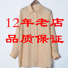 特价哥家商场同款2026年春秋新宽松苎麻防晒衣长袖衬衫女5300701