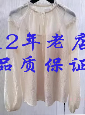 哥家商场同款2026年春新衬衫吊带两件套女流光纱系带衬衣女130094