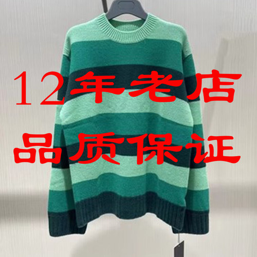 哥家商场同款羊毛套头圆领条纹