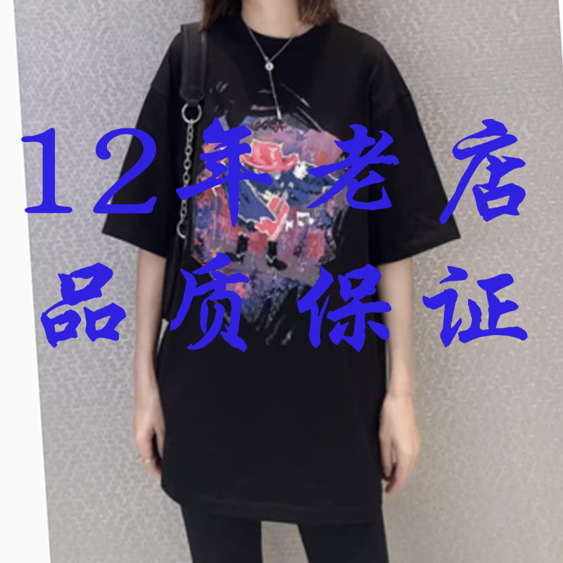 商场同款2025年夏新款宽松休闲印花潮流百搭圆领半袖T恤女1300865