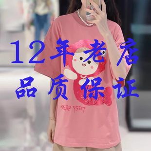 哥家商场同款 t恤女体恤上衣5300999 2026夏新宽松纯棉钉珠星座短袖