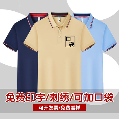 有口袋工作服厂服超市工衣印logo