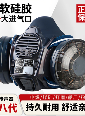 日本重松口罩TW08S防工业粉尘煤矿井下呼吸面罩电焊打磨切割专用