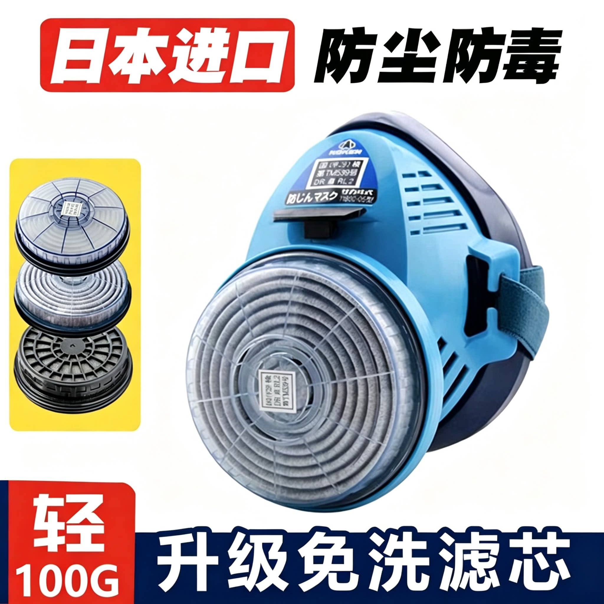 石雕装修煤矿防尘毒口罩