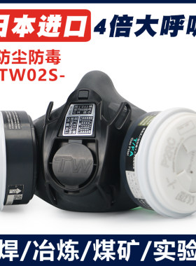喷漆甲醛化工防尘防毒面罩