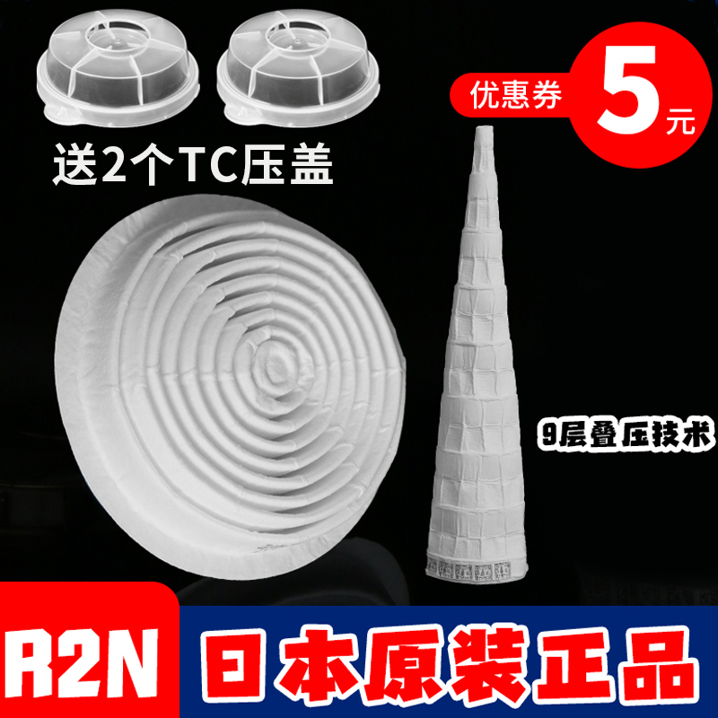 重松R2N防尘滤芯防工业粉尘