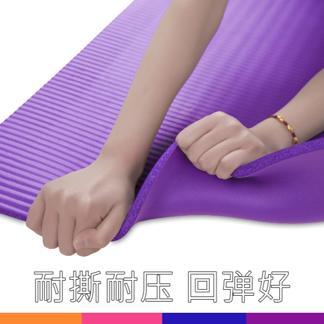 家用瑜伽垫天然橡胶舞蹈垫收纳捆绑加厚加宽加长防滑成人儿童包邮