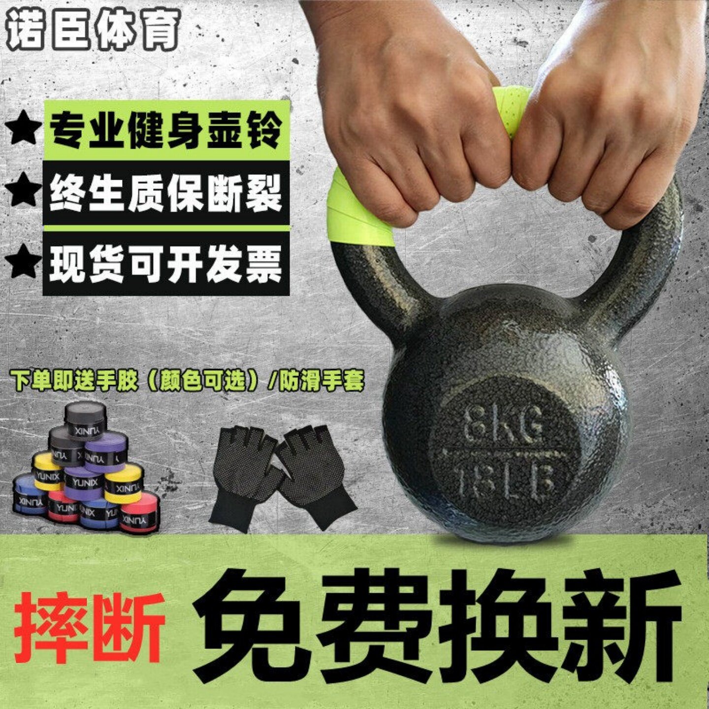 壶铃烤漆816201050kg公斤纯铁图片