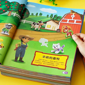 贴纸书2到3岁儿童汪汪队立大功贴贴纸45宝宝卡通粘贴画6狗狗玩具0