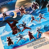 奥特曼贴纸儿童磁力安静书3d立体贴画3到6岁男孩赛罗迪迦对战玩具