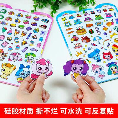 3-6岁女孩安静书硅胶材质撕不烂