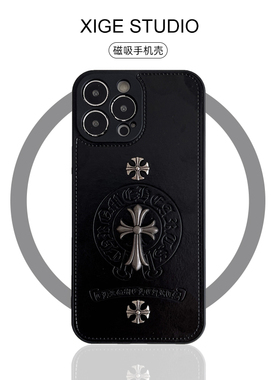 （纯手工制作）潮牌十字架皮质纹适用于苹果17promax手机壳新款iPhone16promax/15promax/14promax防摔保护套