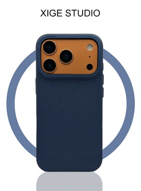 简约纯色素皮纹适用于苹果17promax手机壳新款iPhone16promax/15promax/14promax/13promax全包防摔保护套