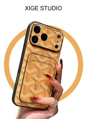 可插卡潮牌戈雅狗牙皮质纹黄色适用苹果17promax手机壳新款iPhone16promax/15promax/14promax硅胶防摔保护套