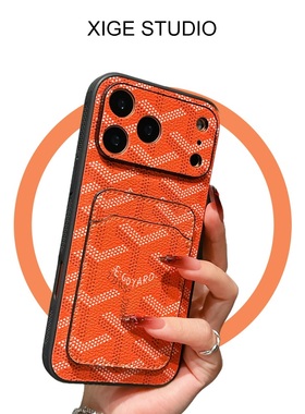 可插卡潮牌戈雅狗牙皮质纹橙色适用苹果17promax手机壳新款iPhone16promax/15promax/14promax硅胶防摔保护套