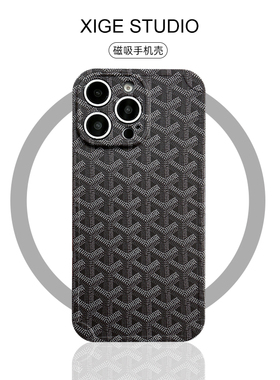 潮牌狗牙戈雅灰色适用于苹果17promax手机壳新款iPhone16promax/15promax/14promax硅胶13promax防摔保护套