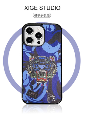 潮牌绿色老虎头Magsafe磁吸适用于苹果16promax手机壳新款iPhone15promax/14promax/13promax硅胶防摔保护套