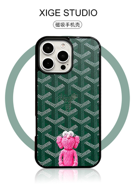 潮牌绿色戈雅粉芝麻街Magsafe磁吸适用苹果17promax手机壳新款iPhone16promax/15promax/14promax防摔保护套