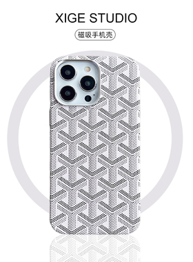 皮质纹狗牙白色Magsafe磁吸适用于苹果17promax手机壳新款iPhone16promax/15promax/14promax防摔保护套