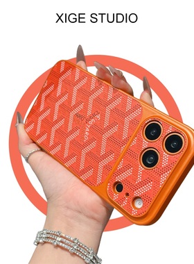 橙色戈雅狗牙纹适用于苹果17promax手机壳新款iPhone13promax/14promax/15promax/16promax全包防摔保护套