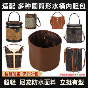 适用发才桶Dufflel薯条包内胆尼龙1955水桶发财桶包内袋