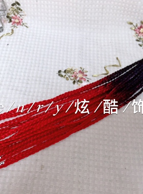 定制成人头盔脏脏辫（黑红色）短流苏