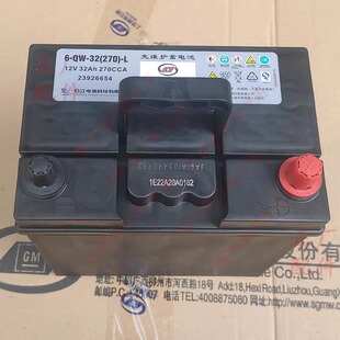 原厂宝骏E200电瓶 E300 原装E100干电池 宏光E50MINI免维护蓄电池