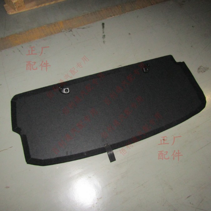 五菱宏光s3后备箱地毯 尾箱置物盒盖板 S3储物箱垫 工具箱盒上盖