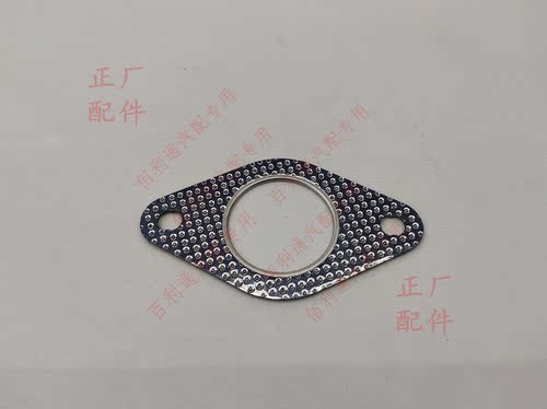 原厂五菱宏光S3 310 510 RS-3 730 560 310W通用消声器密封垫