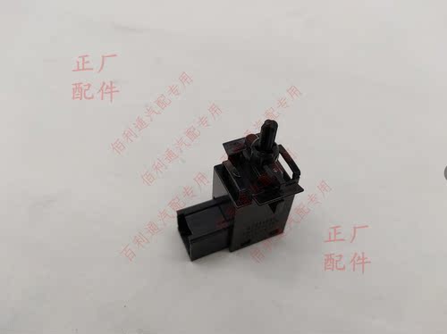 原厂五菱星辰 佳辰 510 310W RS-3 360 征程 通用离合器开关总成
