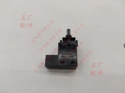 原厂五菱星辰 S3 征程 PLUS 310 510 RS-3 360离合器开关总成
