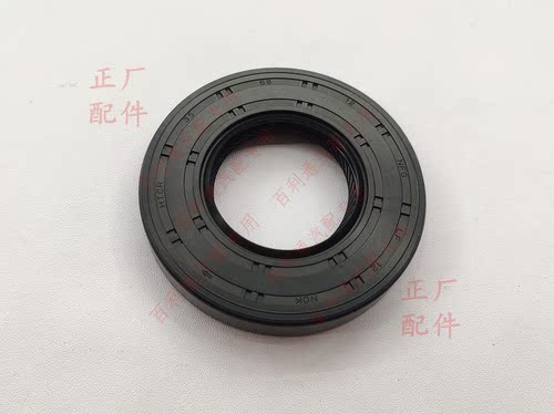 原厂五菱宏光S3差速驱动齿轮油封(仅适用于B15 6MT/N15A 6MT车型