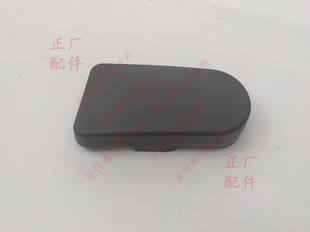 宏光S低配中排两连座椅护板外罩 五菱宏光S中排座椅调角器装饰盖