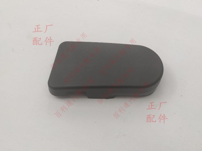 中排座椅护板五菱宏光装饰盖