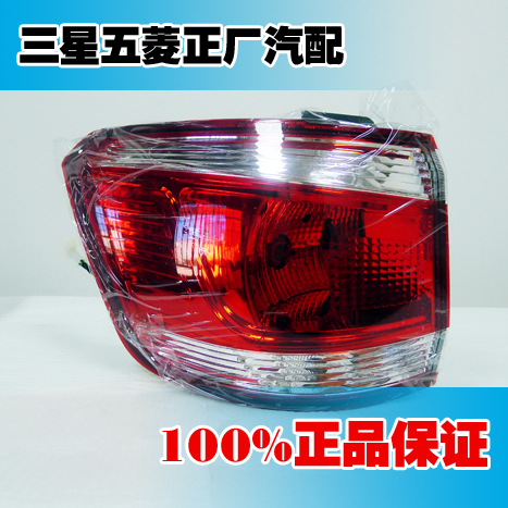 包邮原车新品上市 宝骏730尾灯总成(车身)A (尾门)B 原车后组合灯