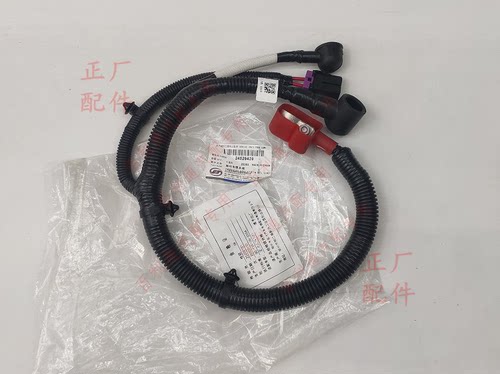 原装宏光电缆排量线束起动机