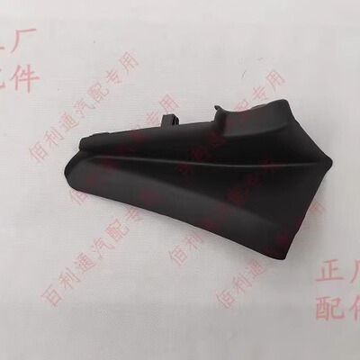 原装五菱凯捷上安装板装饰盖 凯捷前档玻璃导流板左右装饰条 压板