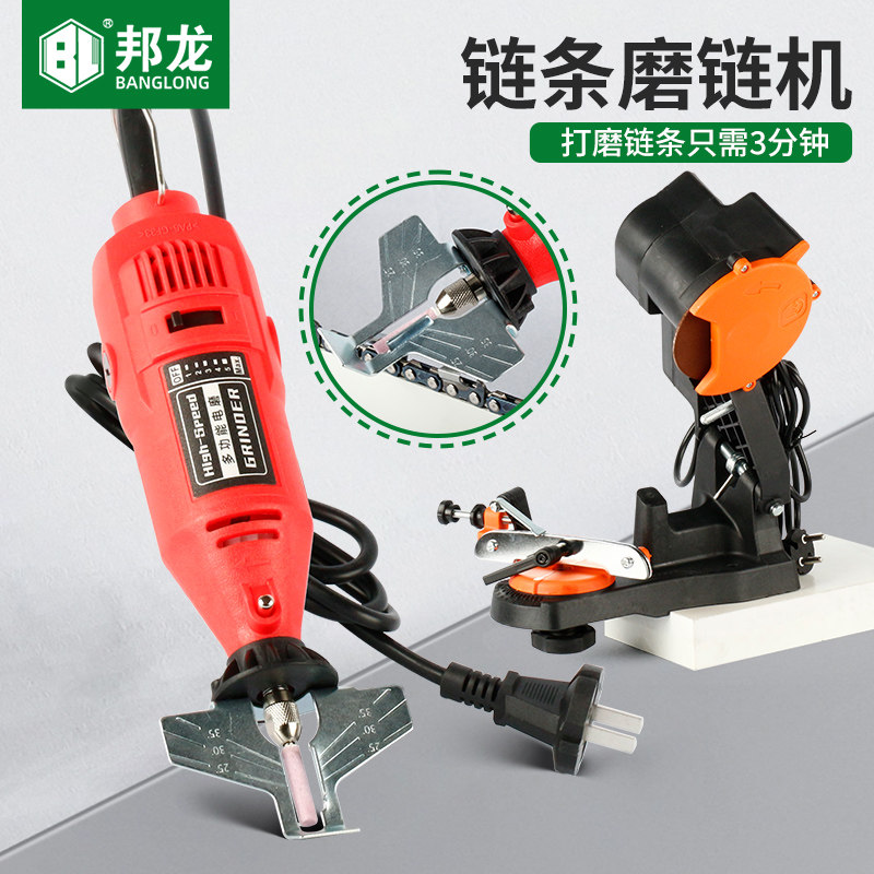 磨链机电动磨链条器电锯油锯链条磨链器锉刀打磨机金刚砂磨头