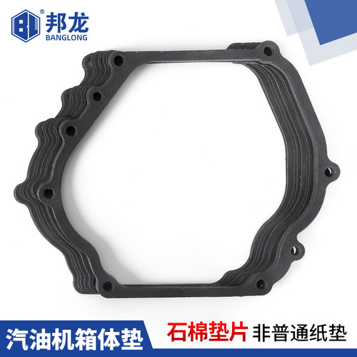 汽油发电机抽水泵全车合箱体垫