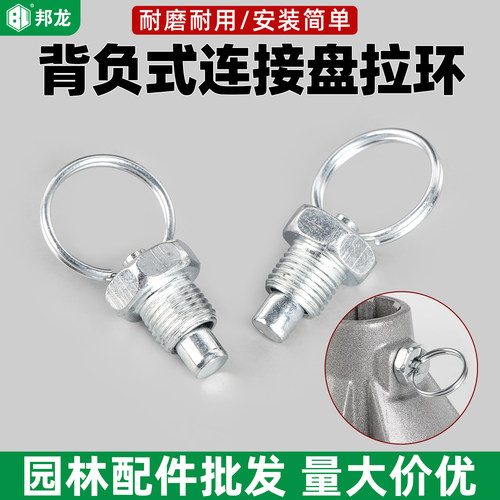 割草机配件大全汽油打草机连接盘总成被动盘背负式连接器拉环螺丝