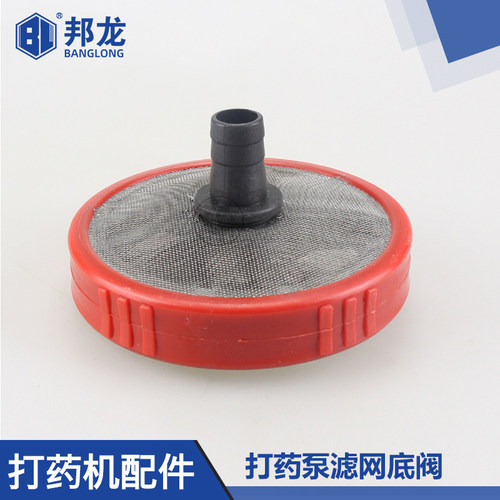 三缸柱塞泵进水滤网底阀