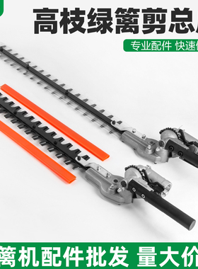 汽油高枝剪配件高枝修剪机高枝锯汽油锯绿篱剪总成延长杆修剪树枝