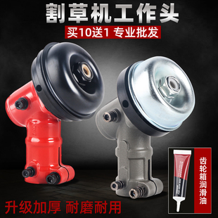 汽油割草机配件大全打草机工作头四冲程家用割灌机打草头齿轮箱