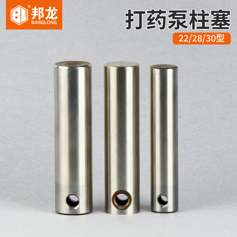 打药机配件柱塞泵柱塞