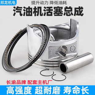 汽油机配件大全发电机抽水机活塞总成170家用微耕机箱体190活塞环