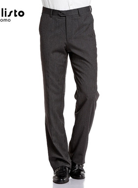 CALLISTO卡利斯特男士全羊毛无裥商务直通上班西裤FGBWP11726
